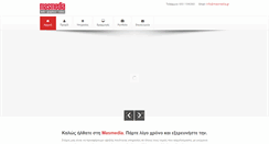 Desktop Screenshot of masmedia.gr