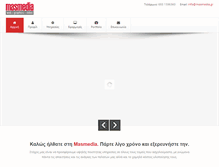 Tablet Screenshot of masmedia.gr